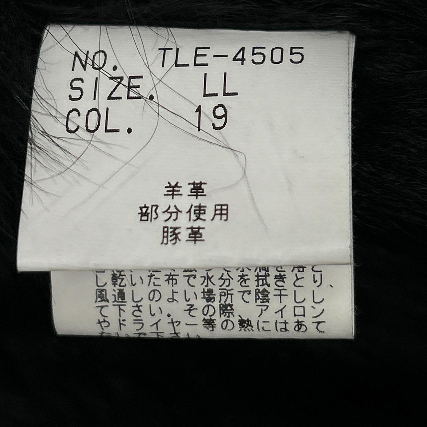 TORNADO MART Black Toscana Shearling Rider Jacket Size LL