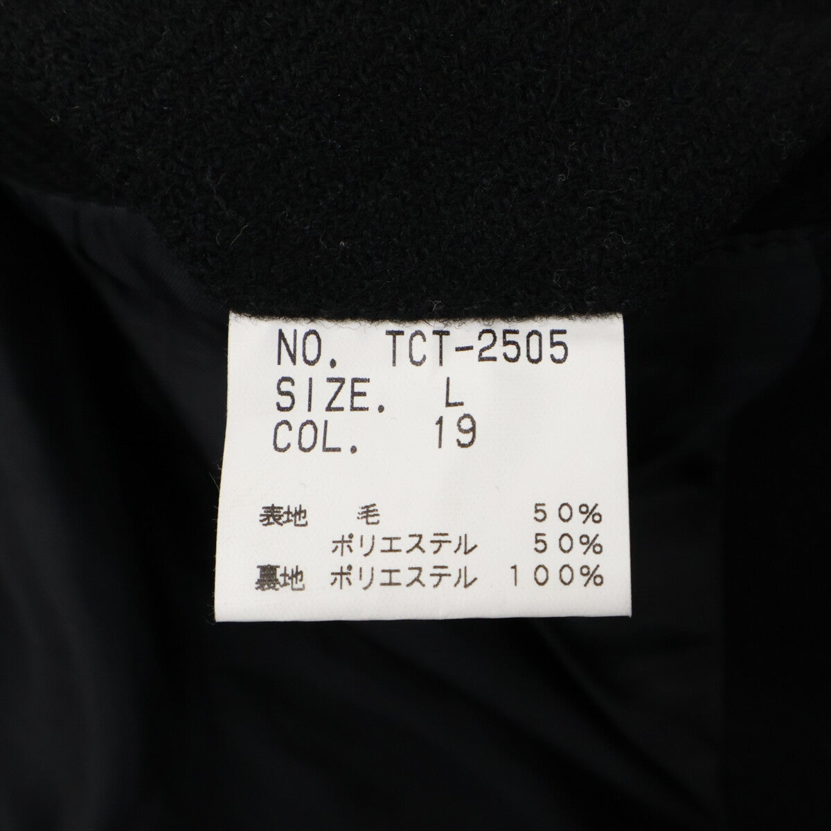 TORNADO MART Black Drape Wool Coat Size L