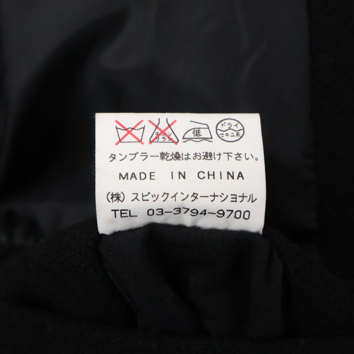 TORNADO MART Black Drape Wool Coat Size L