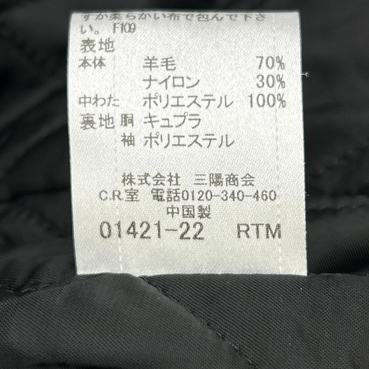 BLACK LABEL CRESTBRIDGE B/W Houndstooth Coat Size M
