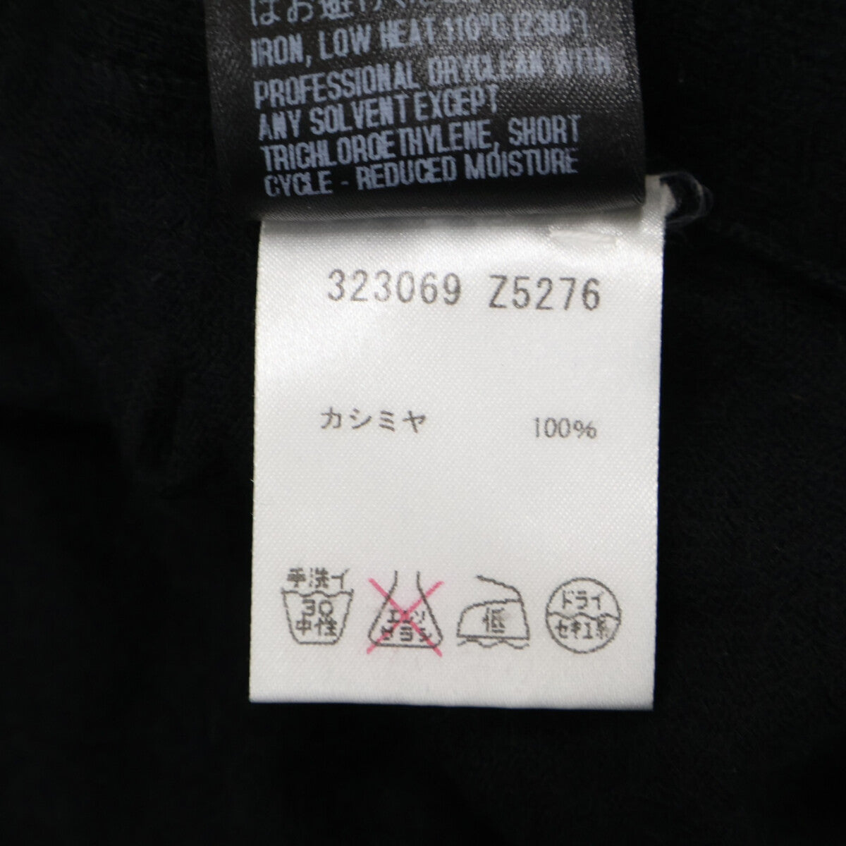 GUCCI Black 100% Cashmere Knit Cardigan Size M