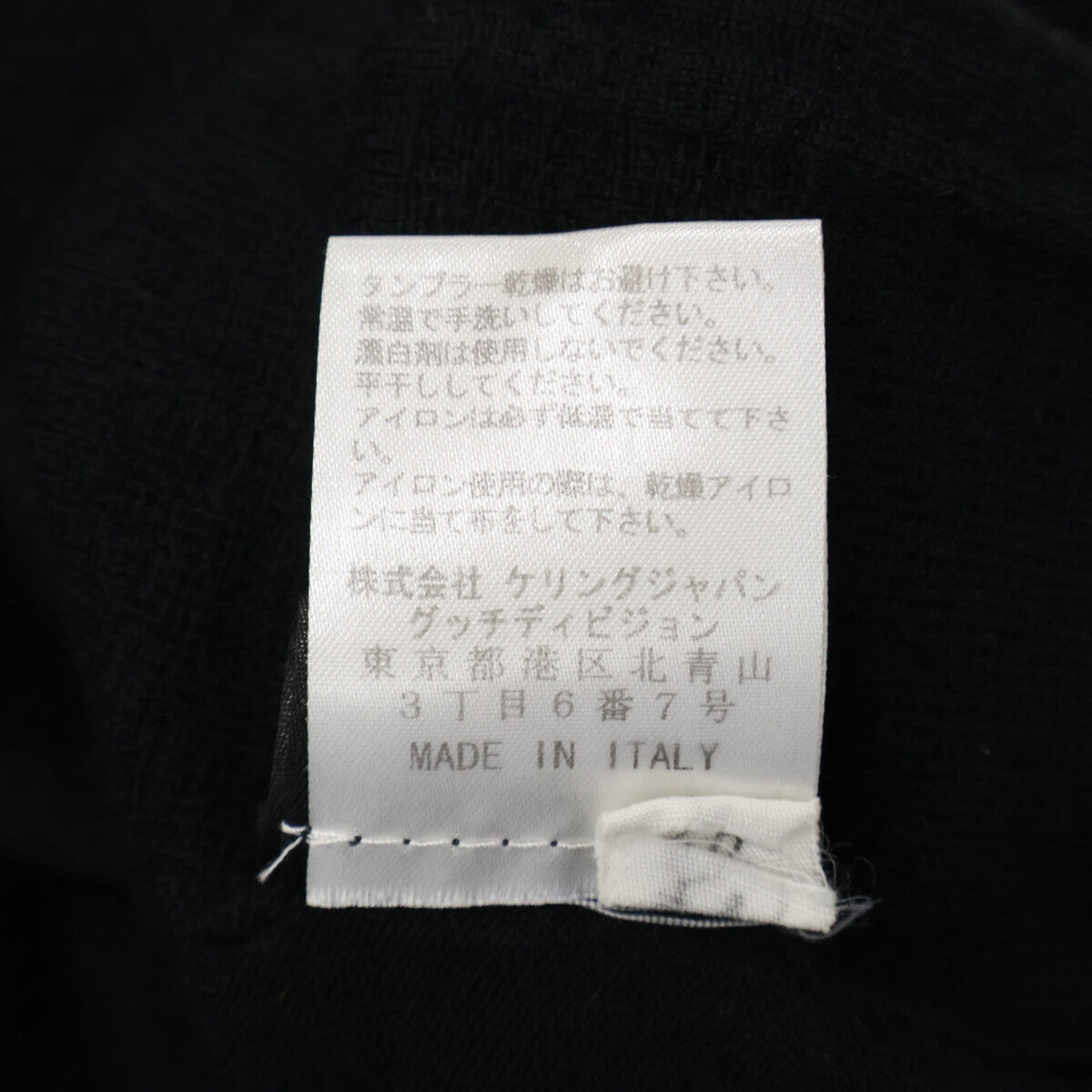 GUCCI Black 100% Cashmere Knit Cardigan Size M