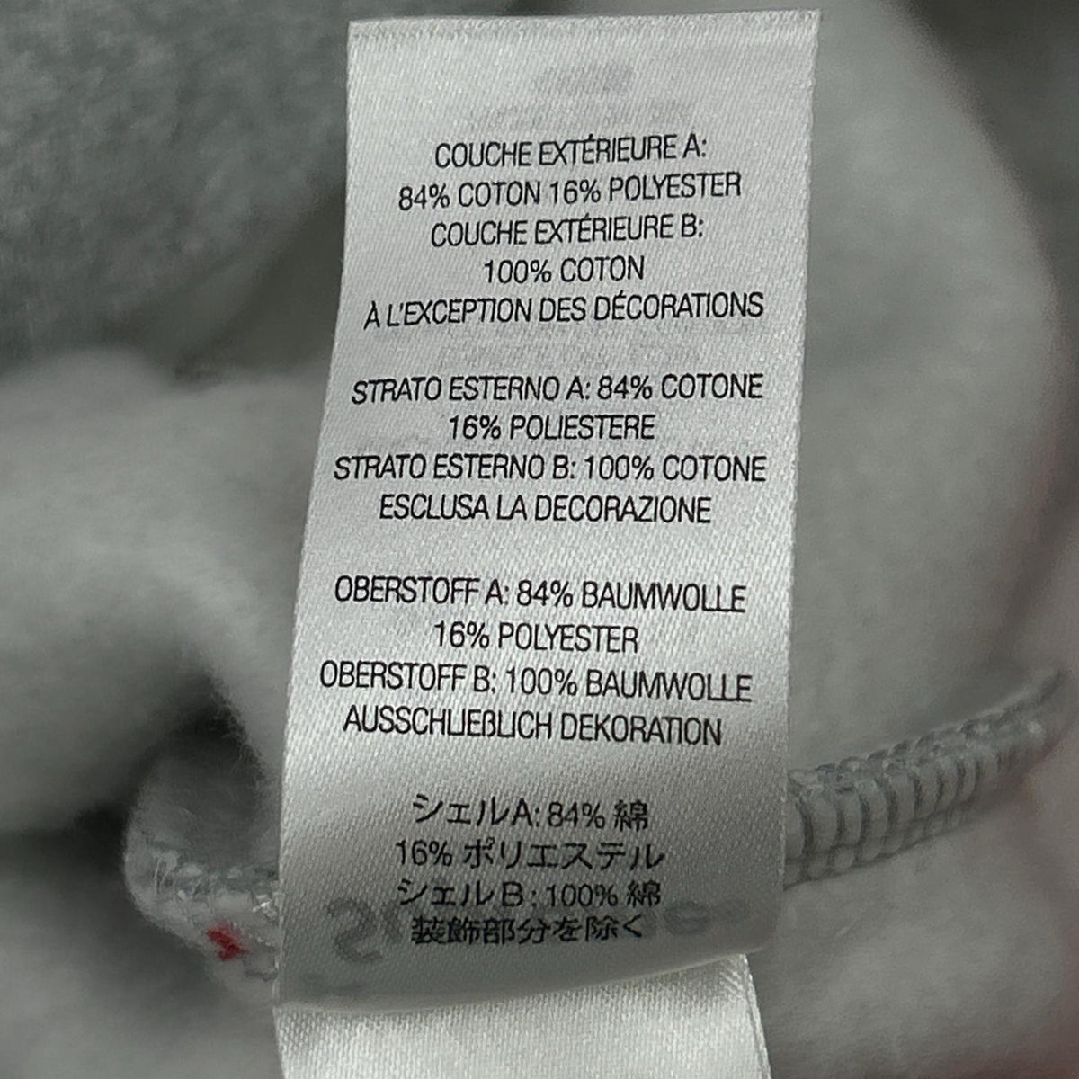 Supreme Gray Big Logo Jacquard Hoodie Size S