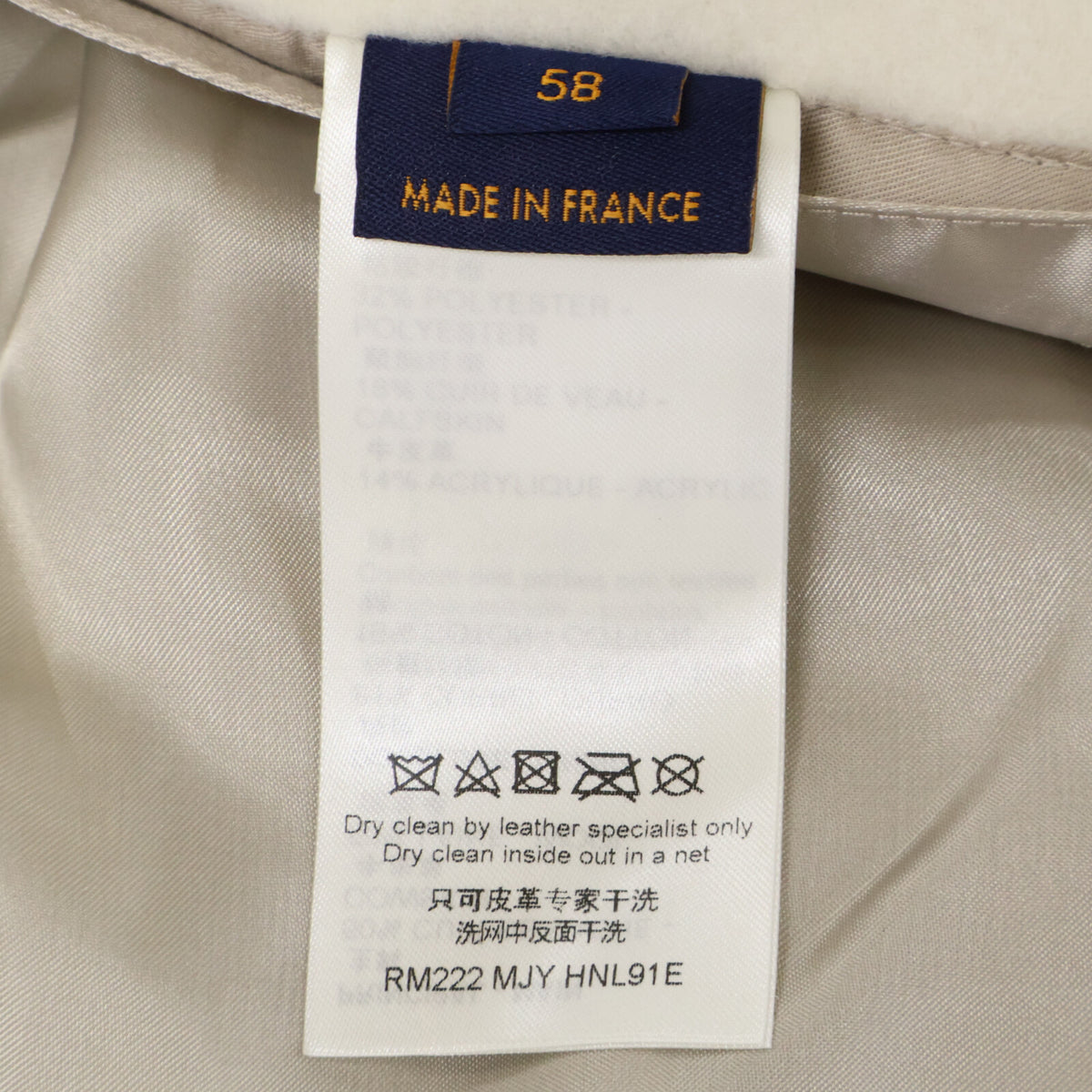 LOUIS VUITTON RM222 Multi-Patch Varsity Jacket Size 58