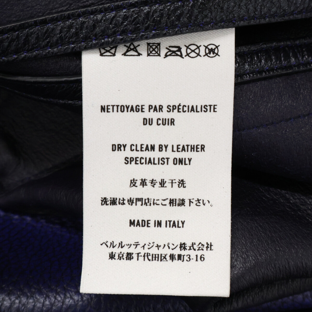 Berluti LCL Grained Patina Leather Duffle Coat Navy Size R52