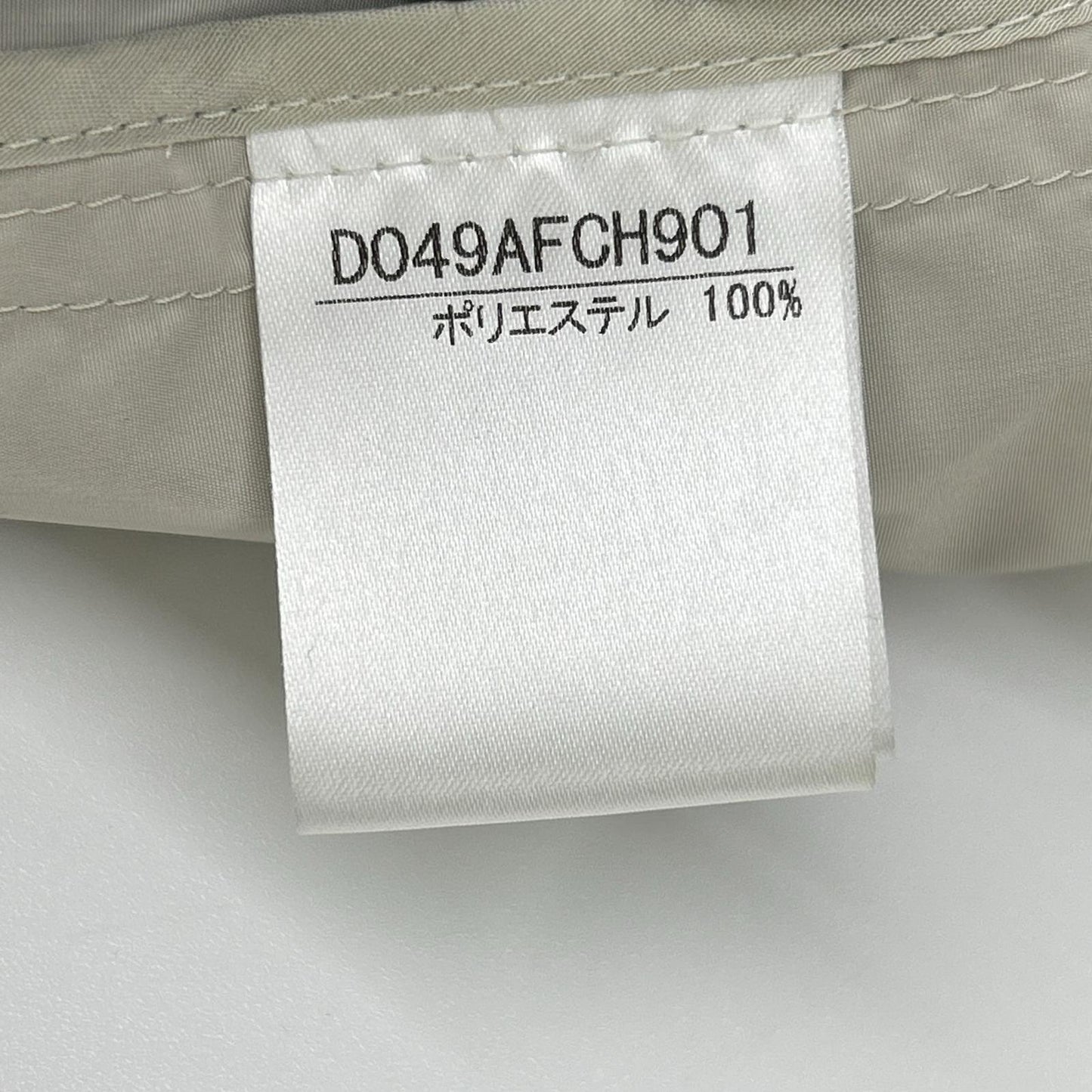 Papas Nylon Soutien Collar Coat Beige Size LL