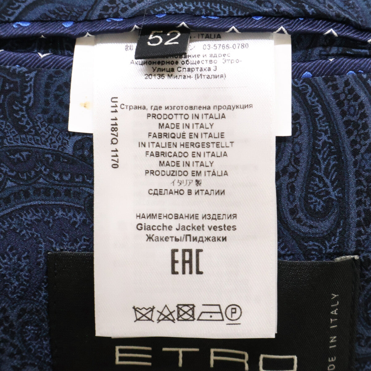 ETRO Navy Linen Herringbone Paisley-Lined 2B Blazer Size 52