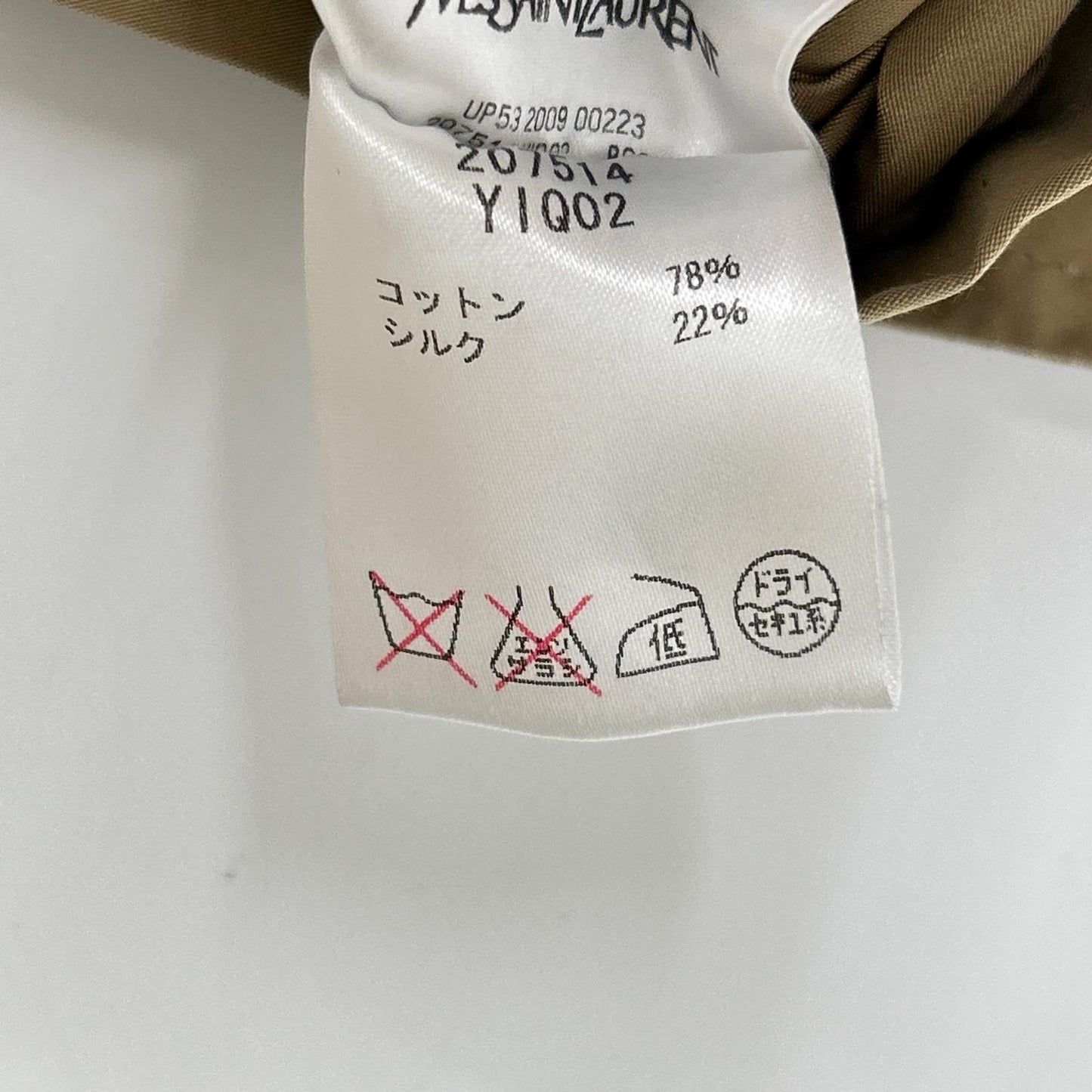 YvesSaintLaurent Cotton Silk YSL Jacket