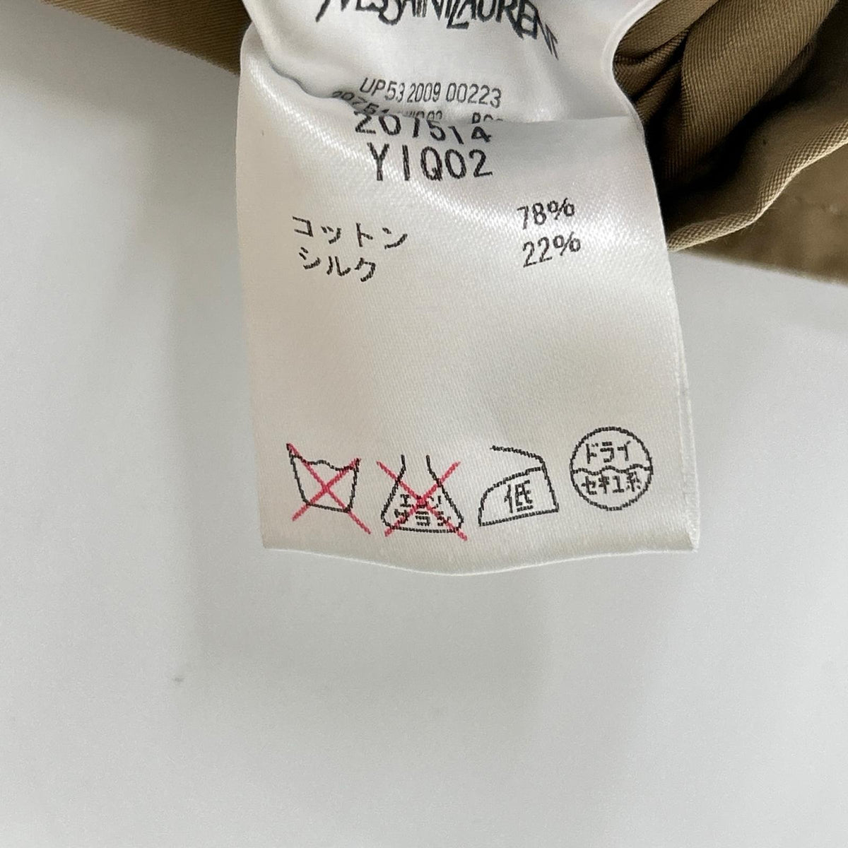 YvesSaintLaurent Cotton Silk YSL Jacket