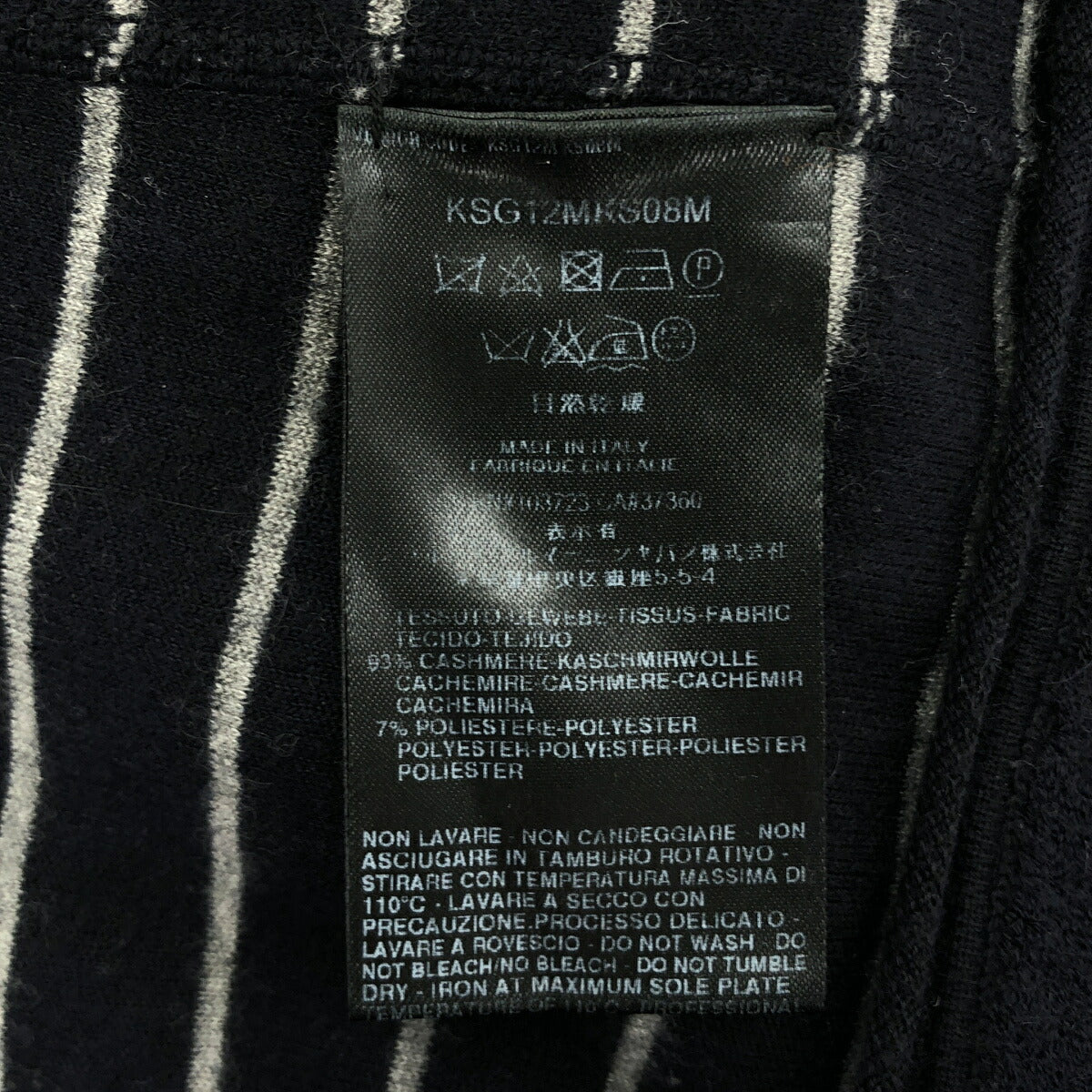 GIORGIOARMANI Navy Cashmere Blend Stripe Cardigan Size 52
