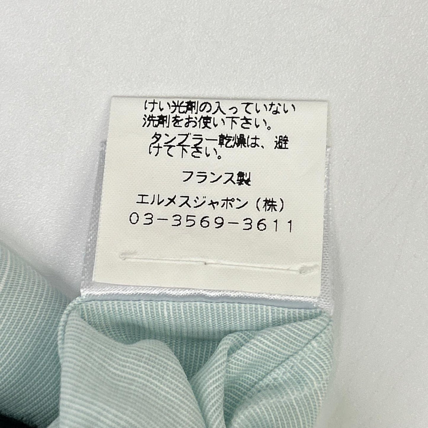HERMES Sky Blue Linen Blend Button-Down S/S Shirt Size 41/16