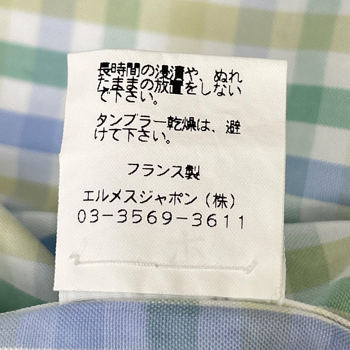 HERMES Green-Tone Check Selier Button Long Sleeve Shirt Size 41/16