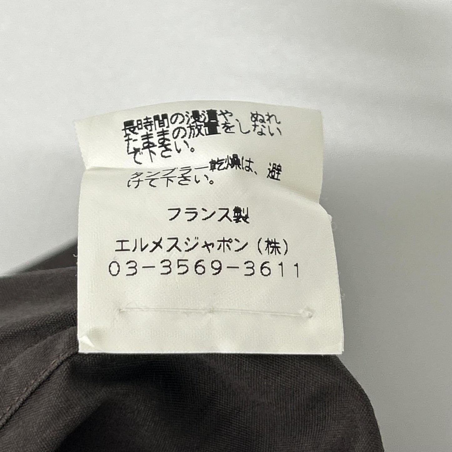 HERMES Brown Selier Button Long Sleeve Shirt Size 41/16