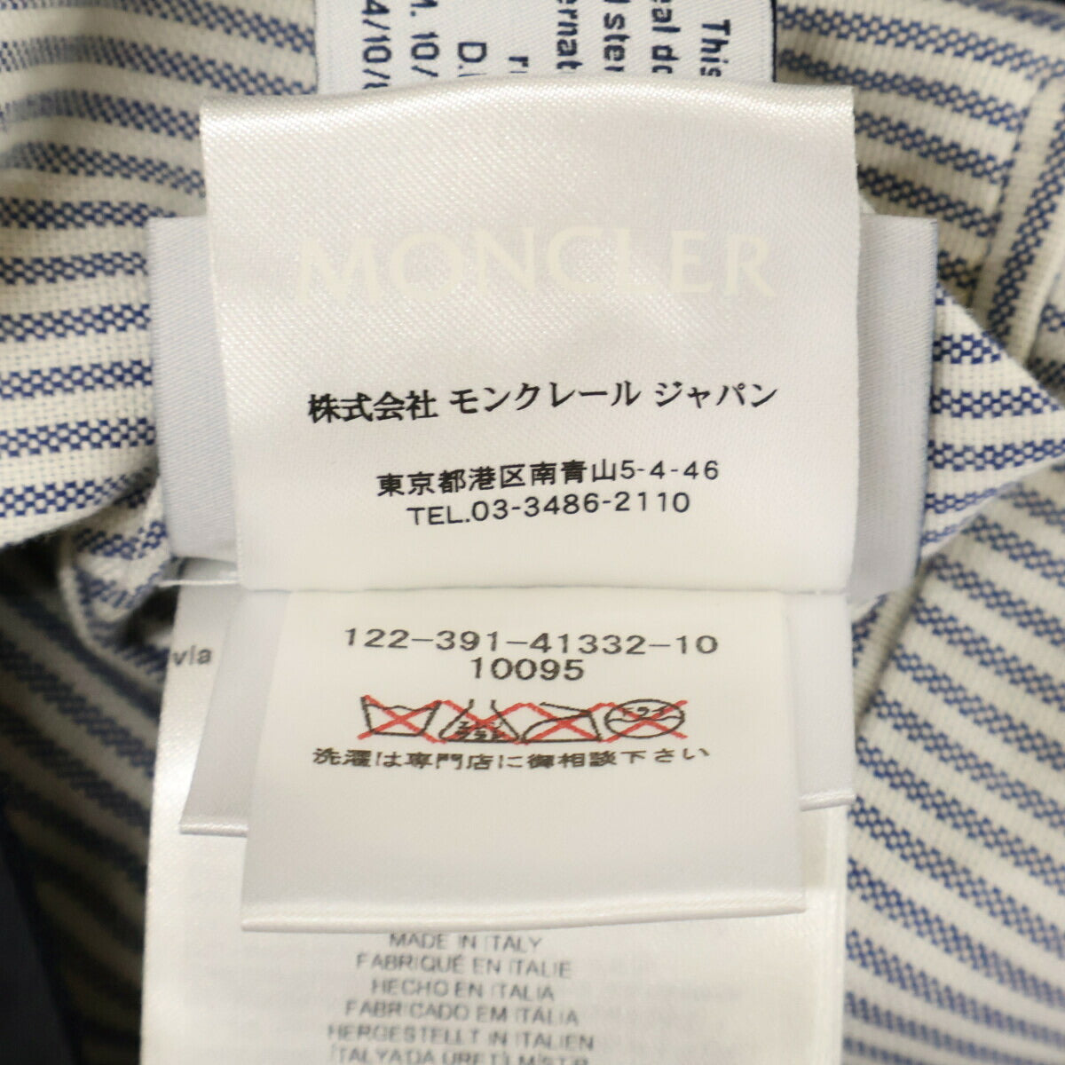 MONCLER GAMME BLEU Fur Hooded Down Jacket Navy Size 1