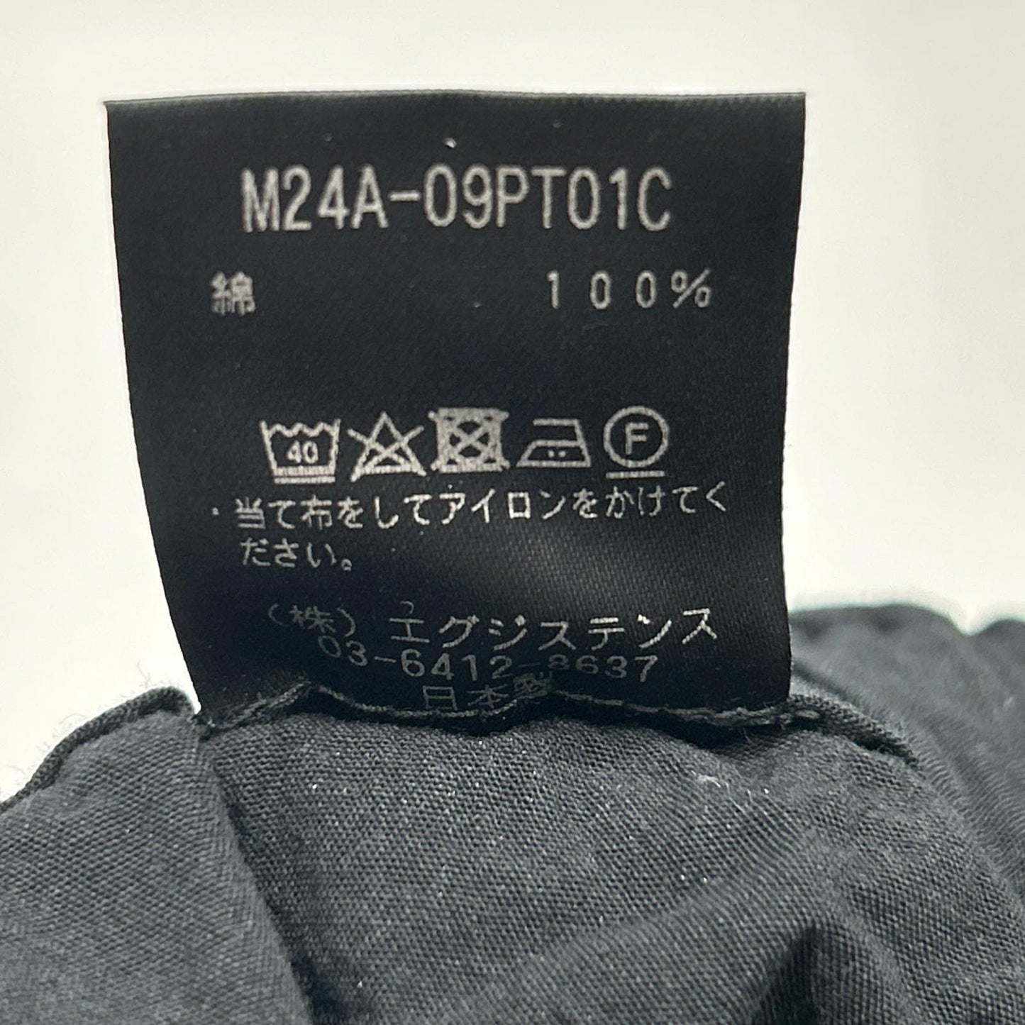 marka Black Organic Cotton Fatigue Cargo Pants Size 1
