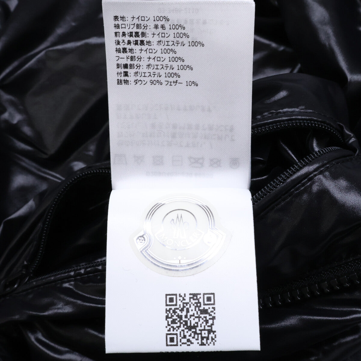 MONCLER x Fragment Genius Anthem Down Jacket Black Size 2