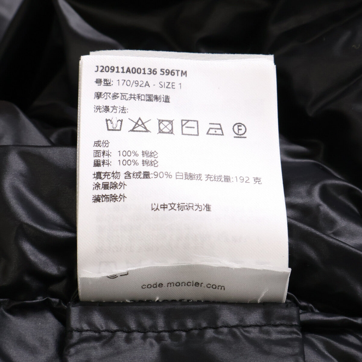 MONCLER VARDAR 2024 Down Jacket Black Size 1