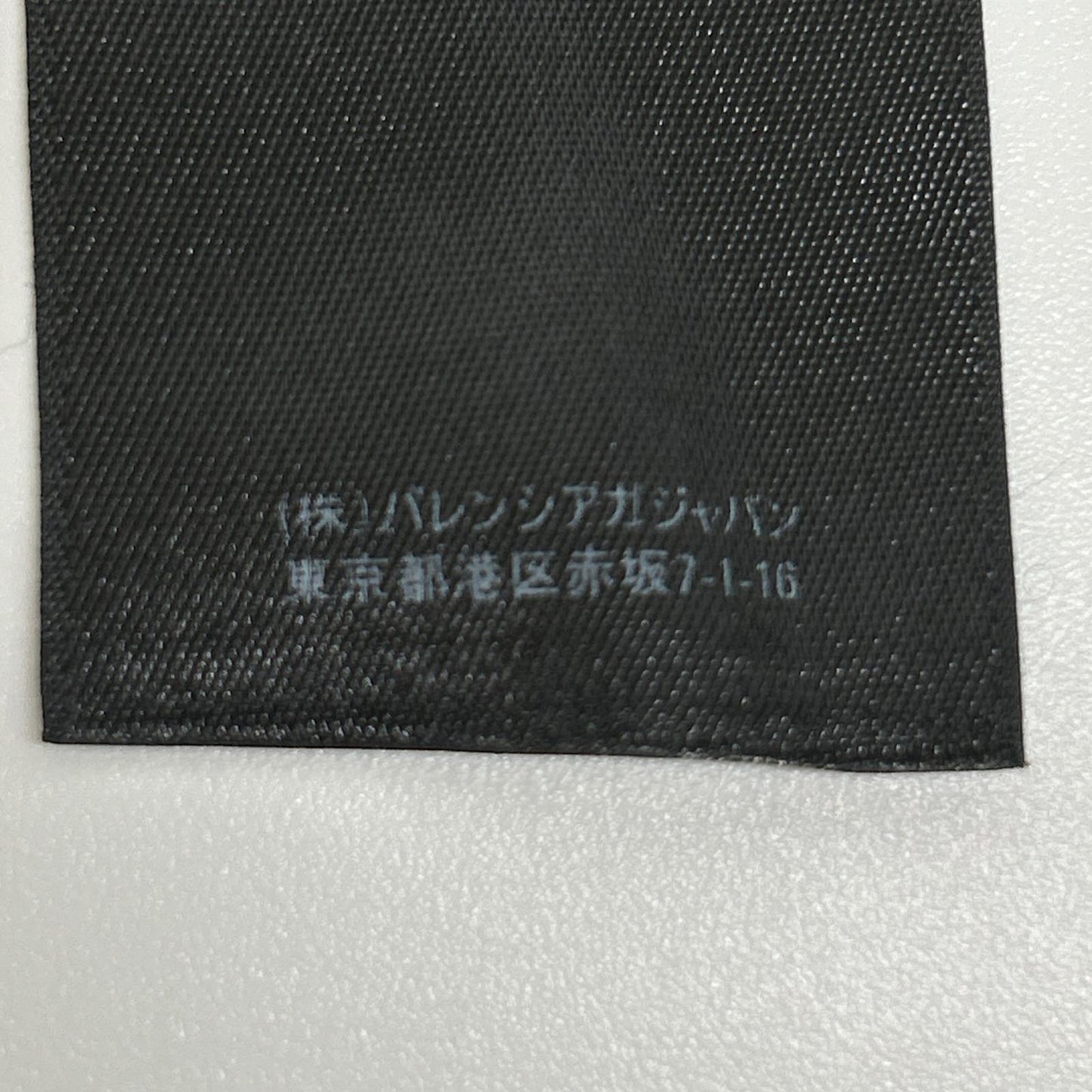 BALENCIAGA Black Slime Logo Oversized T-Shirt Size XS