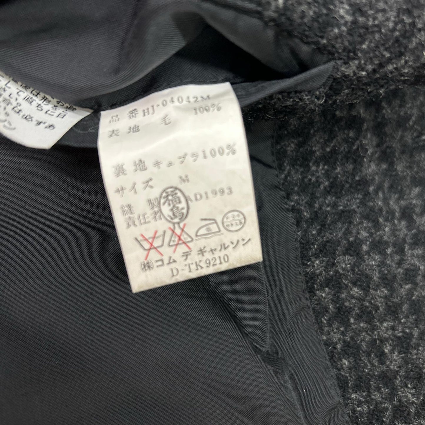 COMMEdesGARCONS HOMME 90s Houndstooth Jacket Black Size M