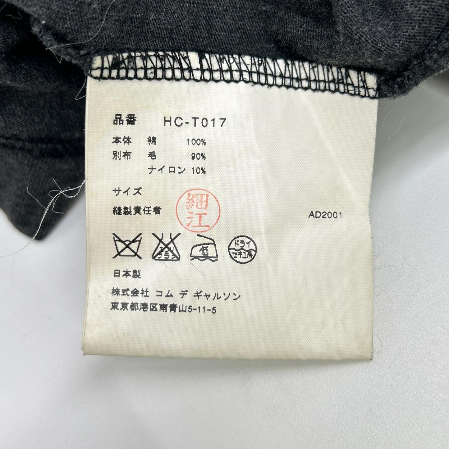 COMMEdesGARCONS HOMME 00s Patchwork Jacket Gray