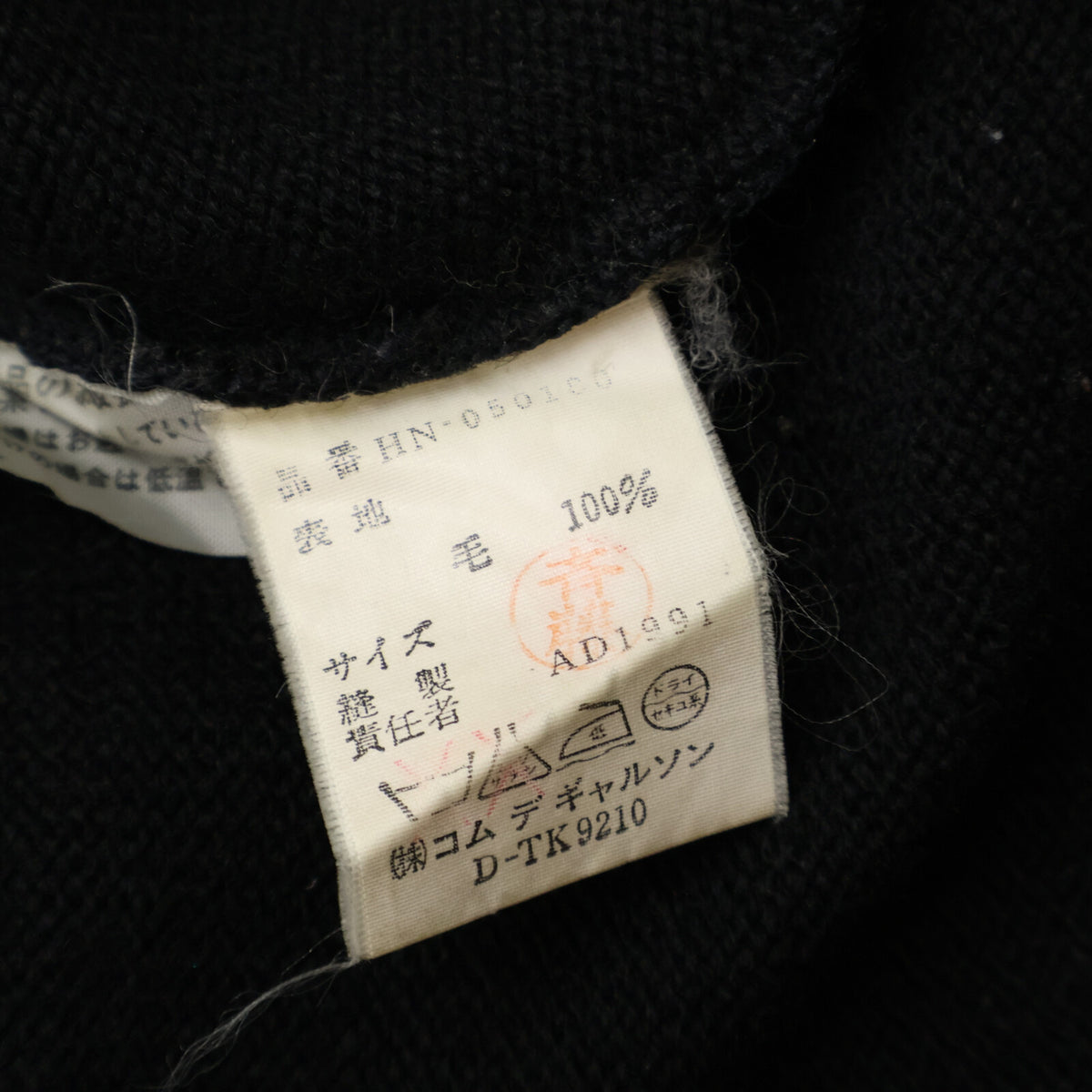 COMMEdesGARCONS HOMME AD1991 Elk Print Cardigan Black