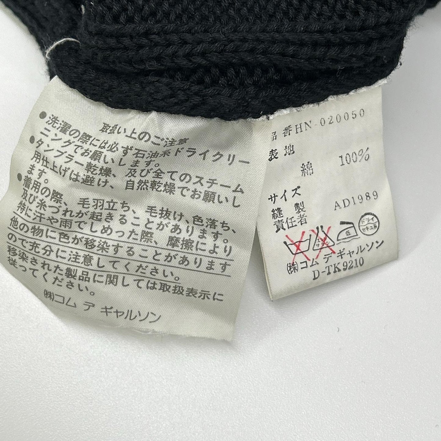 COMMEdesGARCONS HOMME 89' Aran Knit Black Cotton