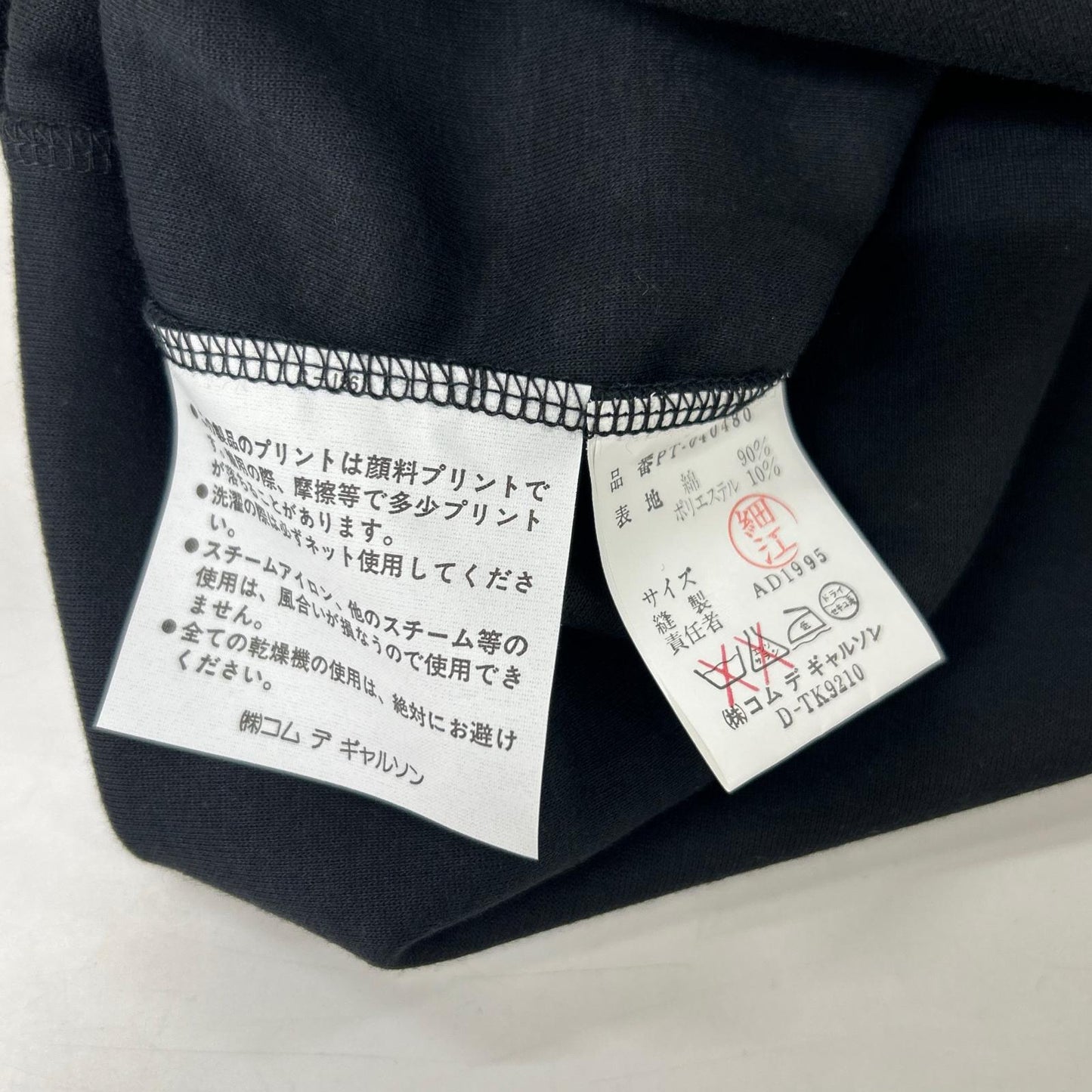 COMMEdesGARCONS HOMME PLUS 95AW Sleep Pigment Long Sleeve Tee
