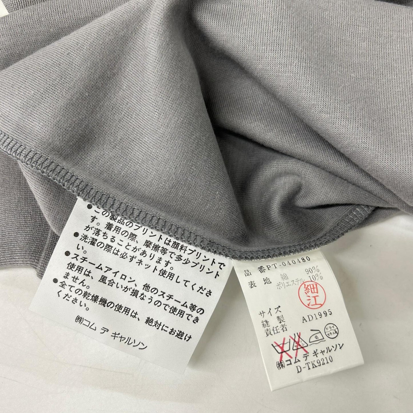 COMMEdesGARCONS HOMME PLUS 95AW Sleep Pigment Long Sleeve Gray