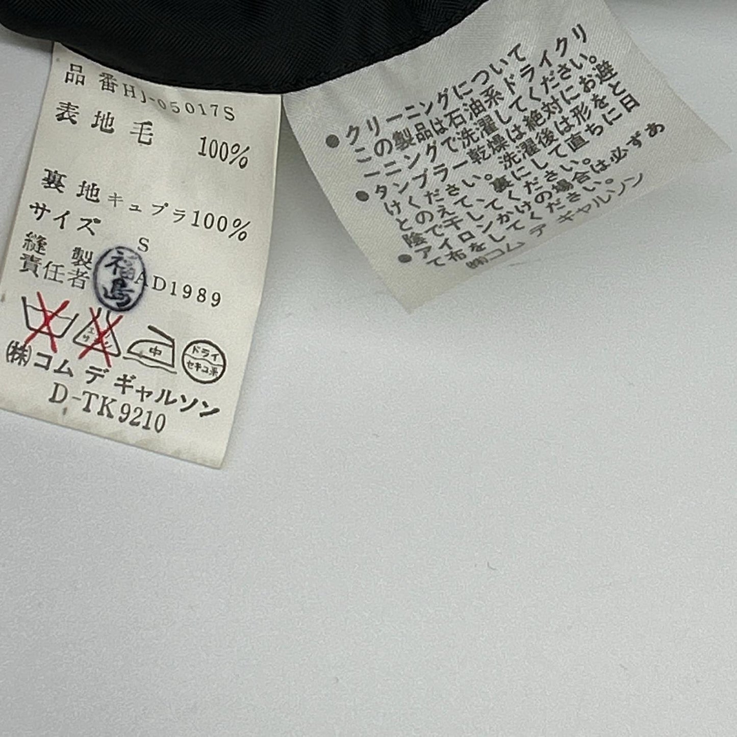 COMMEdesGARCONS HOMME 89' Tanaka Peaked Double Suit Size S