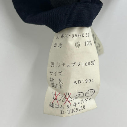 COMMEdesGARCONS HOMME PLUS 91AW Inner Coat Navy Size M