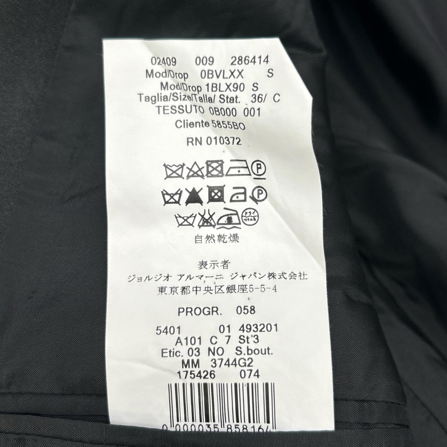 ARMANICOLLEZIONI G-LINE Black Wool Suit Size S