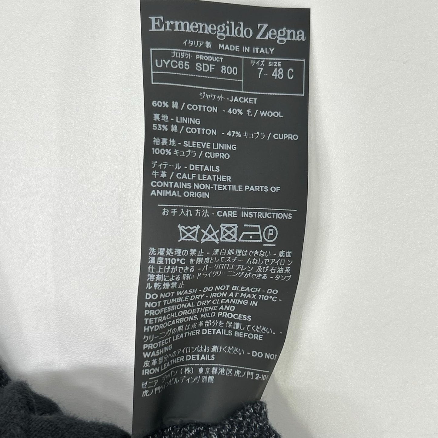 Ermenegildo Zegna Gray Cotton Jersey Jacket Size 48