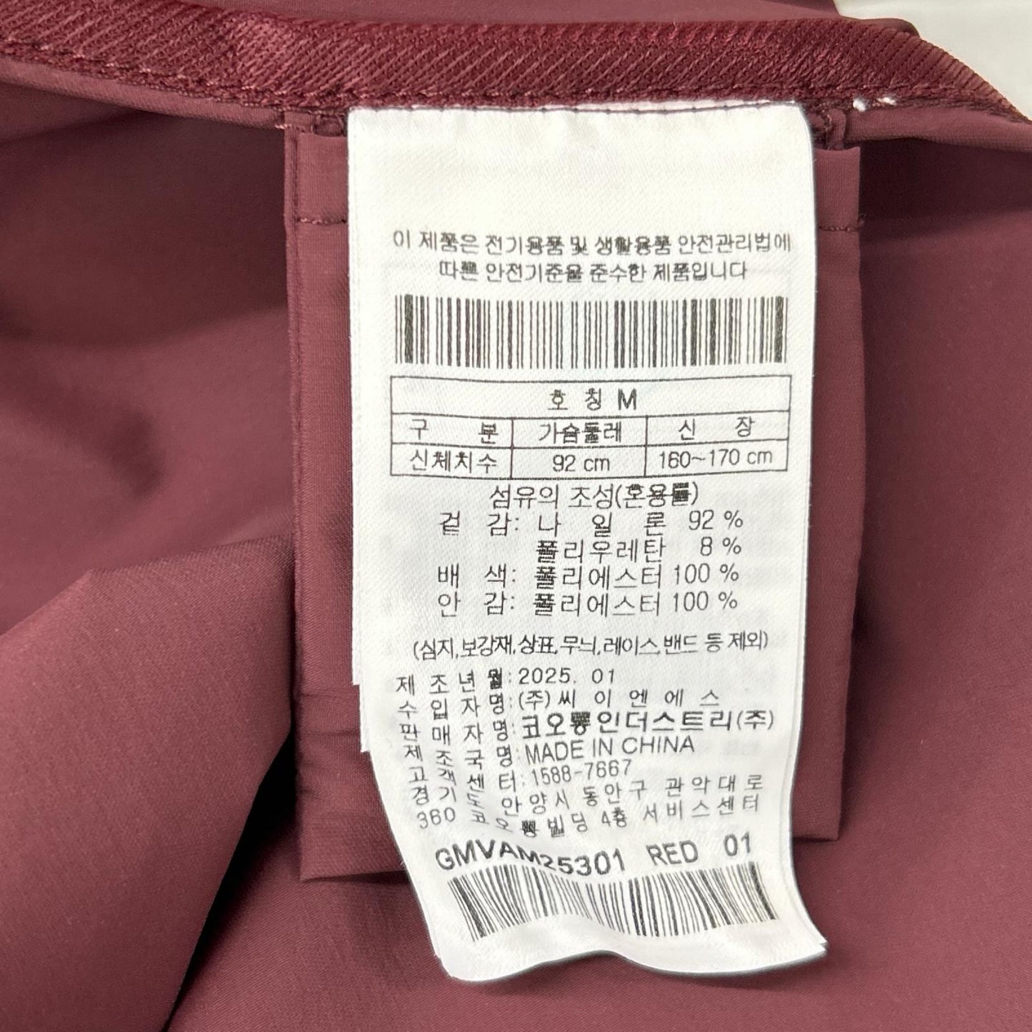 G/FORE GMVAM25301 Full-Zip Vest Red