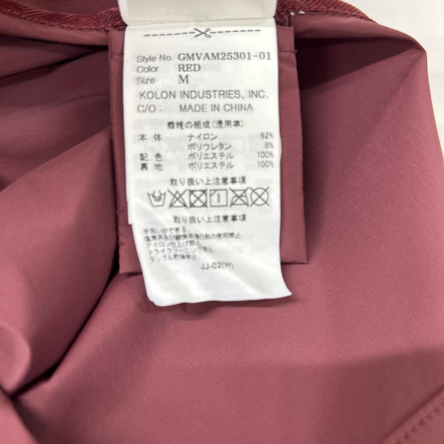 G/FORE GMVAM25301 Full-Zip Vest Red
