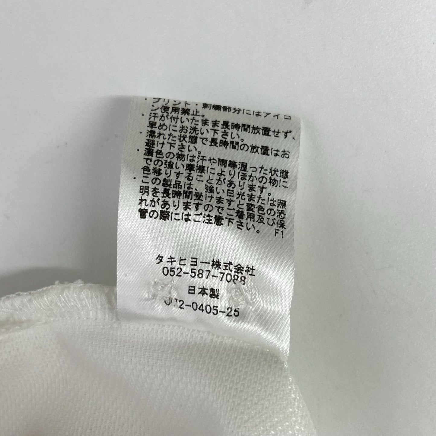 FORE Logo Pique Polo Shirt White Size 2