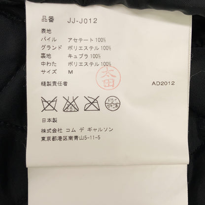 COMMEdesGARCONS JUNYA WATANABE 12AW Rider Jacket Size M