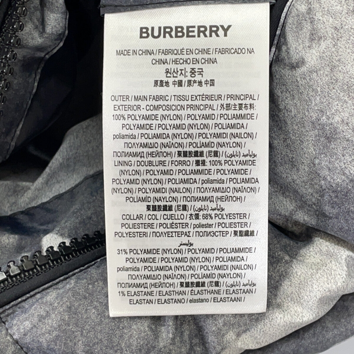 BURBERRY 8024027 Printed Down Jacket Gray Size S