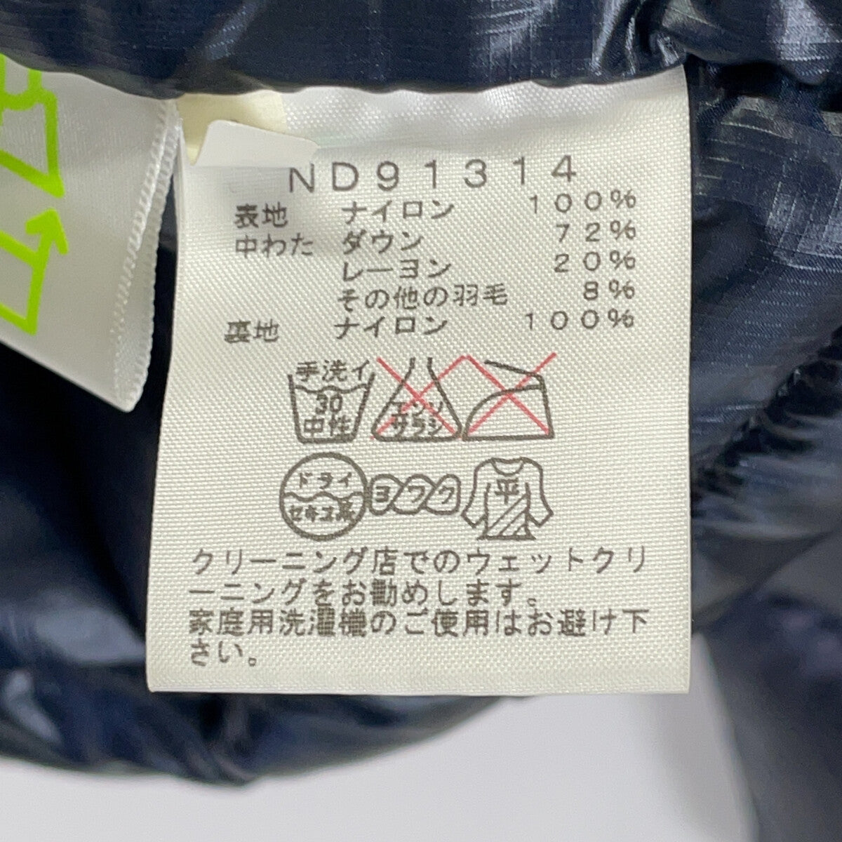THE NORTH FACE ND91314 Aconcagua Hooded Down Jacket Size M