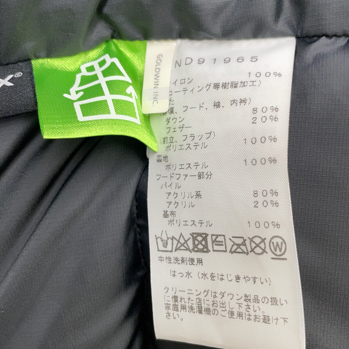 THE NORTH FACE ND91965 Explorer Him Coat Black Size S