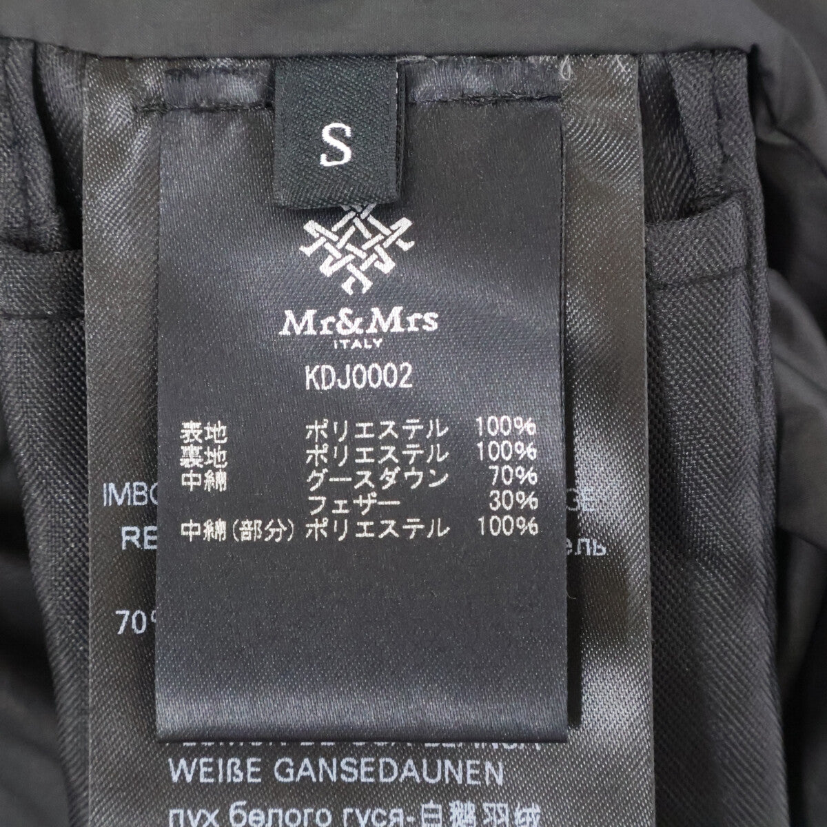 Mr & Mrs Italy KDJ0002 Hooded Down Jacket Blue Size S