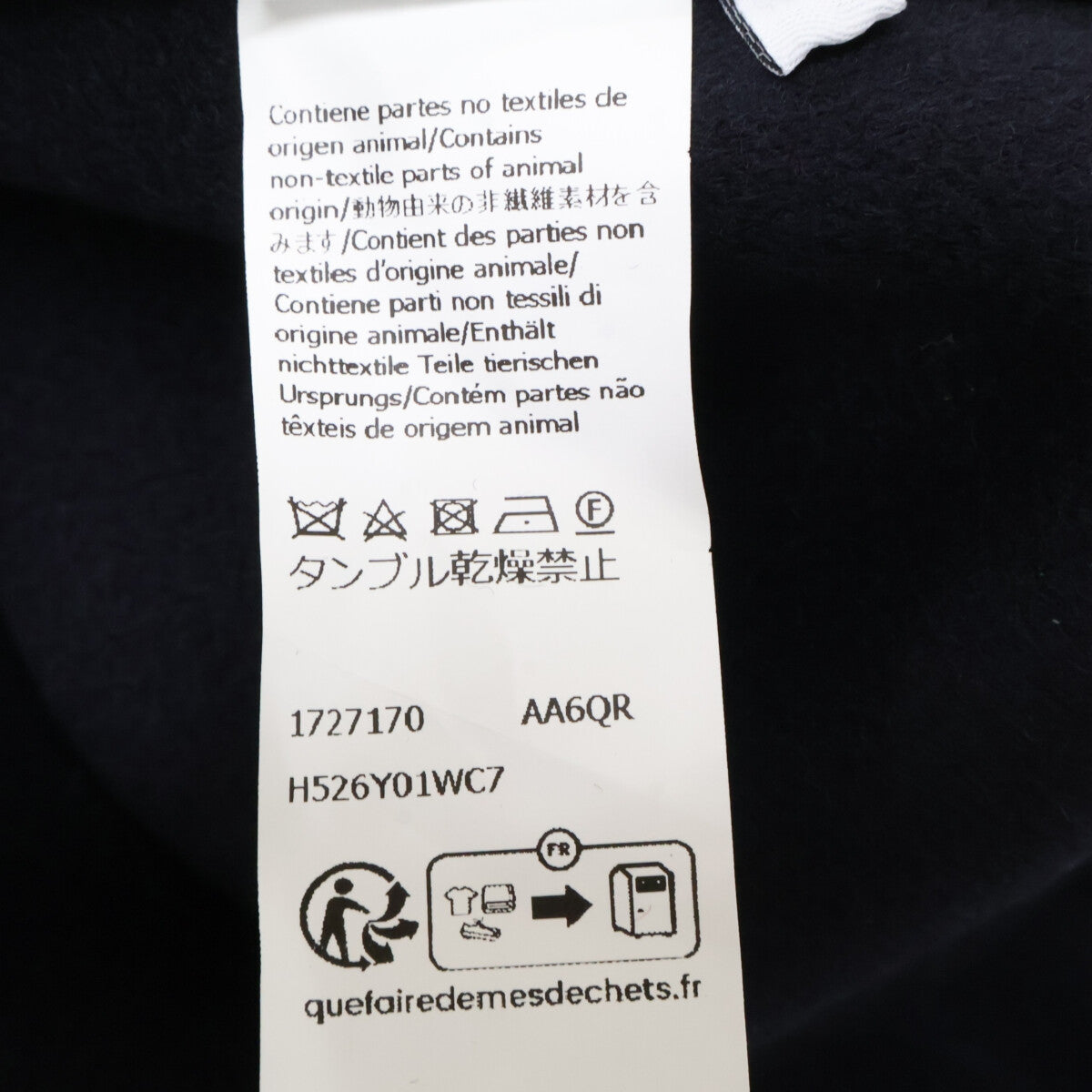 LOEWE Wool Zip-Up Hooded Coat Navy Size 48