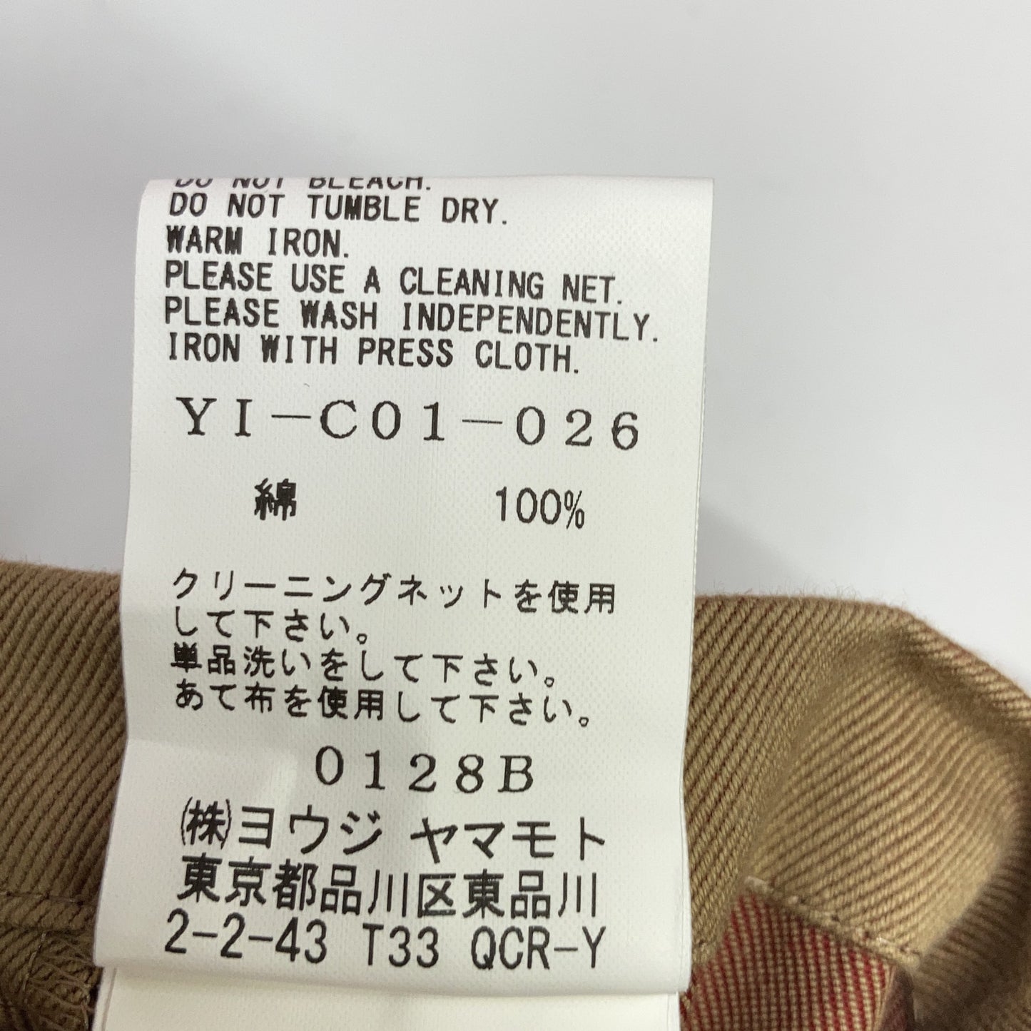 Y's YI-C01-026 Beige Cotton Twill No Collar Coat Size 2