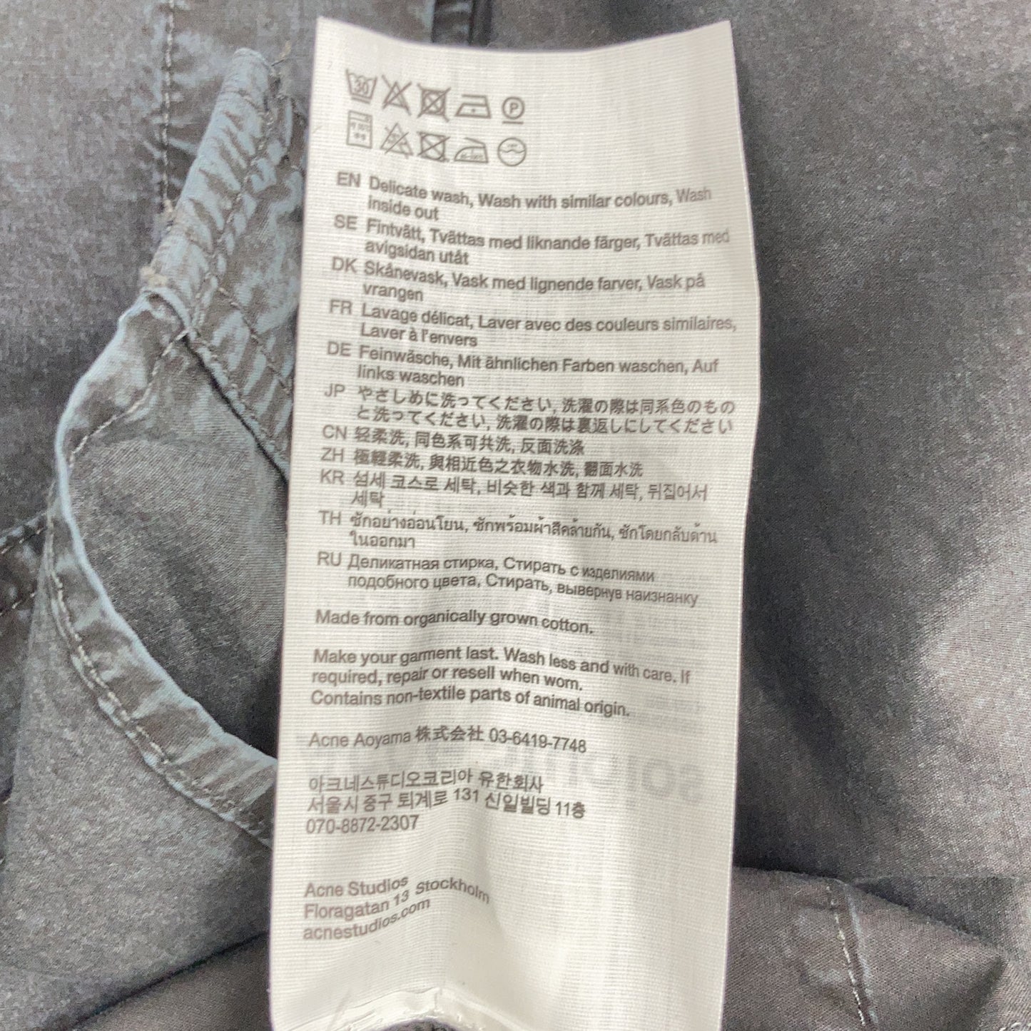 ACNE STUDIOS FN-MN-SHIR000861 Garment Dye Hoodie Size 46