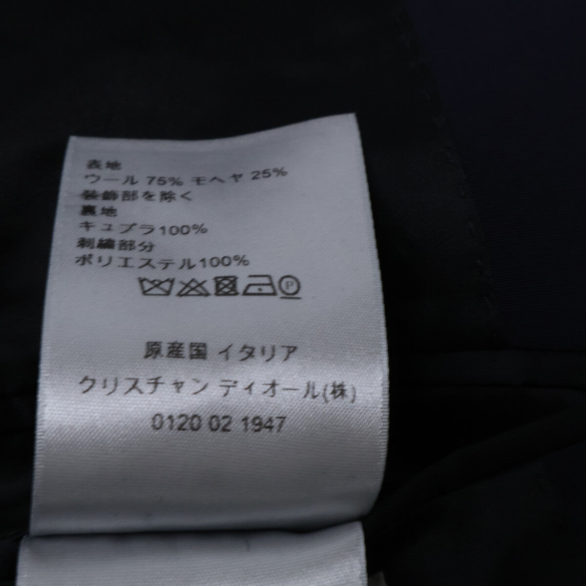 DIOR Wool Mohair Tailored Blazer Navy Size 48