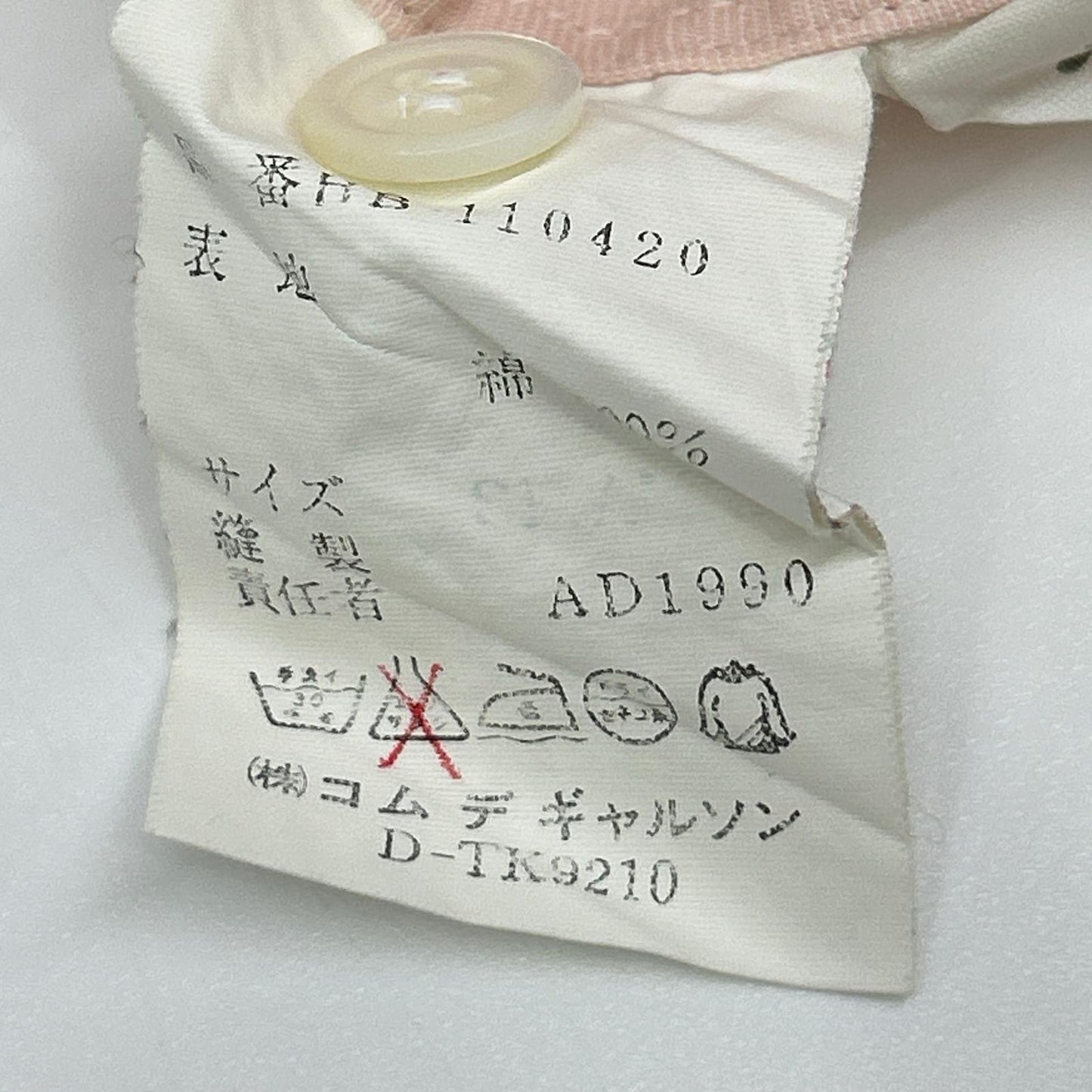 COMMEdesGARCONS HOMME 90s Pink Cotton Sleeve Shirt