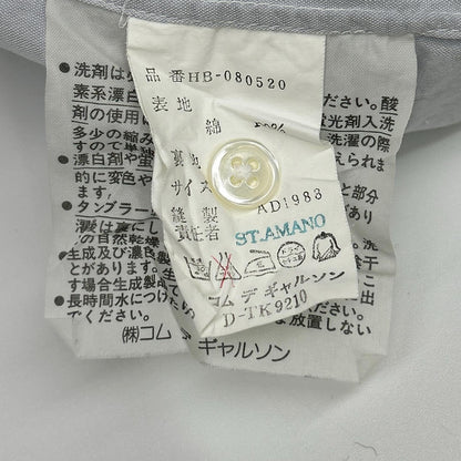 COMMEdesGARCONS HOMME 80s Light Gray Cotton Shirt
