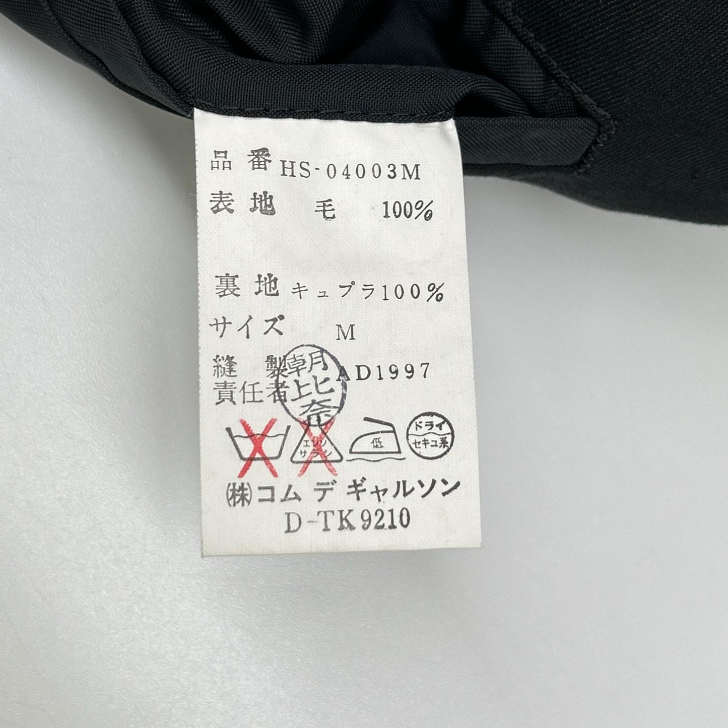 COMMEdesGARCONS HOMME 90s Wool Tailored Blazer Black Size M