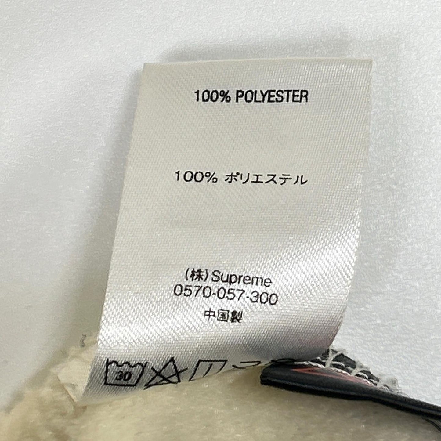 Supreme Arch Logo Polartec Pullover Hoodie Ivory Size LARGE