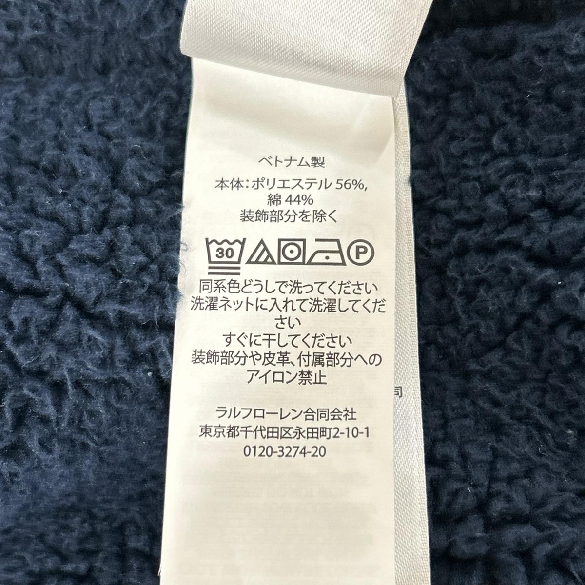 Polo Ralph Lauren POLObyRalphLauren Check Boa Lined Size M