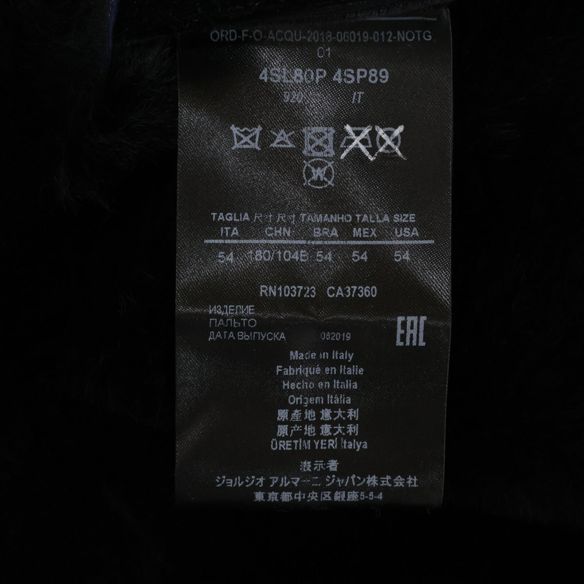 GIORGIOARMANI Stand Collar Mouton Coat Navy Size ITA54